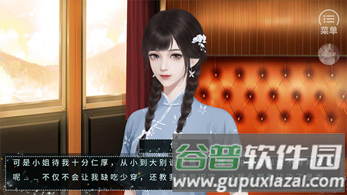 民国乱世浮华梦清软完结金手指版结局介绍