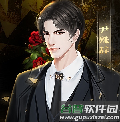 民国乱世浮华梦橙光破解第二章攻略