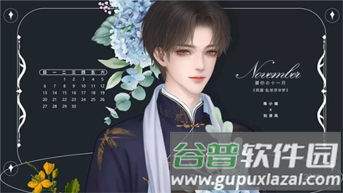 民国乱世浮华梦清软完结金手指版截图3