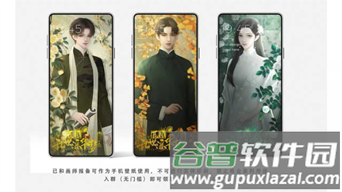 民国乱世浮华梦清软完结金手指版截图4