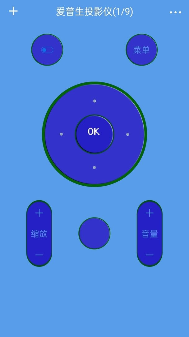 红外电视遥控器软件截图1