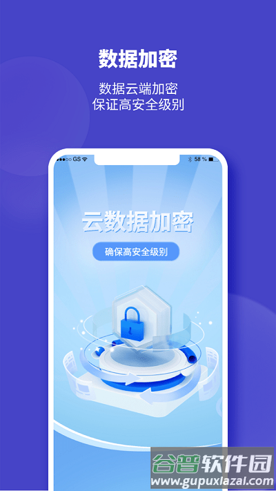 隐形空间官方版截图4