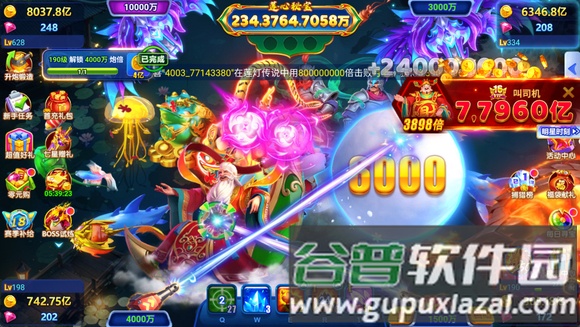 捕鱼游戏王2021旧版本游戏截图5