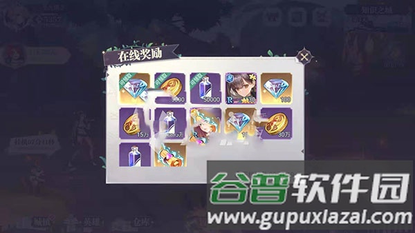 苍空物语3
