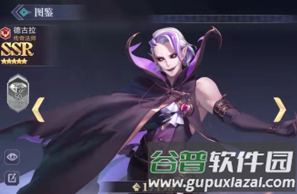 苍空物语6