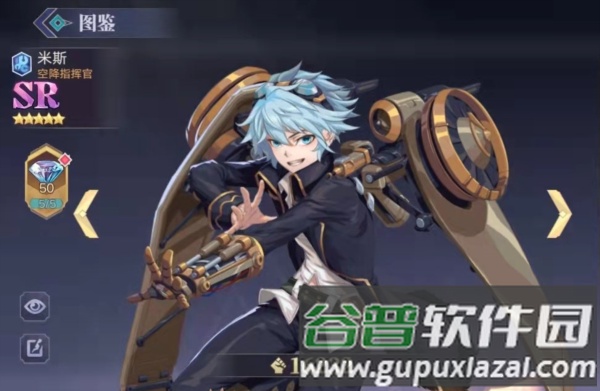 苍空物语7