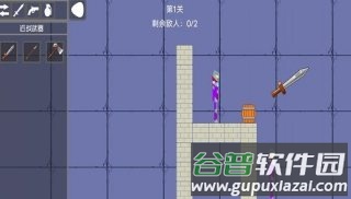 甜瓜派对游乐园游戏下载截图1