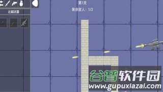 甜瓜派对游乐园游戏下载截图3