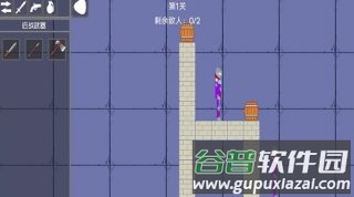 甜瓜派对游乐园游戏下载截图4