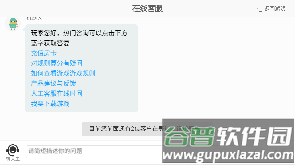 捕鱼来了腾讯版截图1