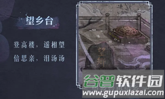 纸嫁衣7华为版游戏特色