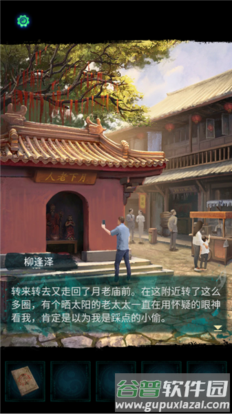 新手攻略配图1