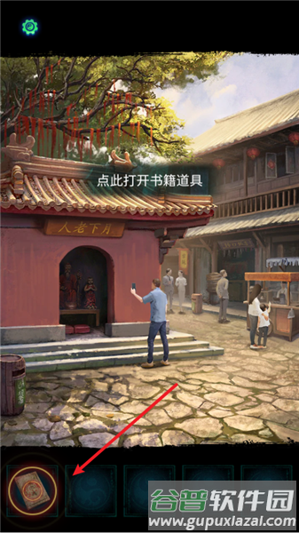 新手攻略配图2