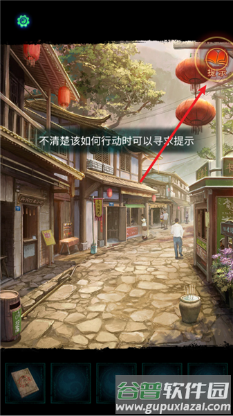 新手攻略配图3