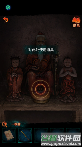 新手攻略配图5
