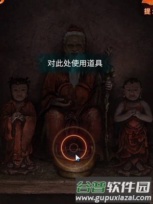 纸嫁衣7卿不负第一章寻祭通关攻略1