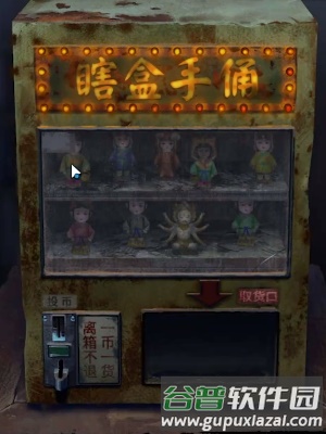 纸嫁衣7卿不负第一章寻祭通关攻略4
