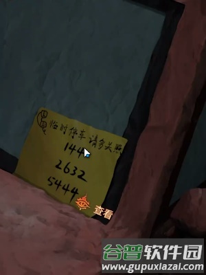纸嫁衣7卿不负第一章寻祭通关攻略7