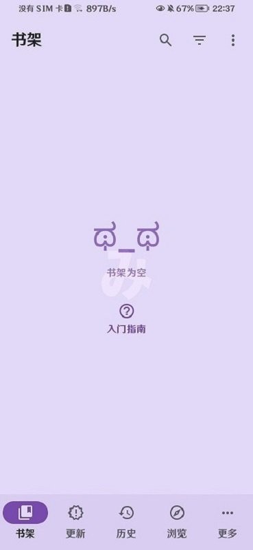 mihon官方版