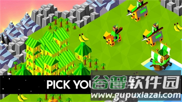 文明之战截图4