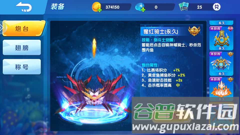 捕鱼次时代2023官方正版