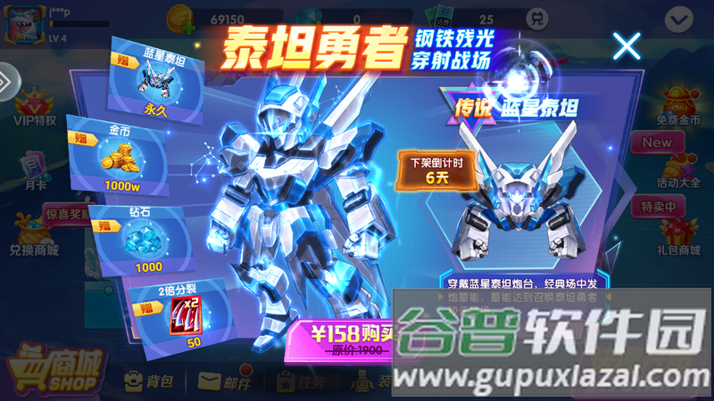 捕鱼次时代2025官方正版截图3