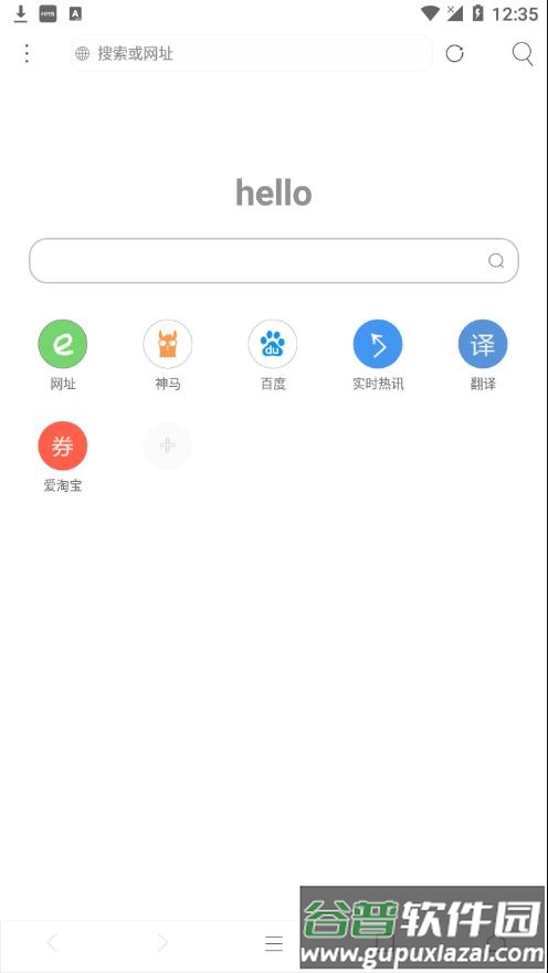 米侠浏览器2022新版本下载