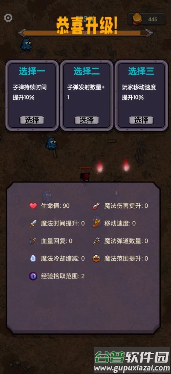 今天开始生存游戏下载安装截图1