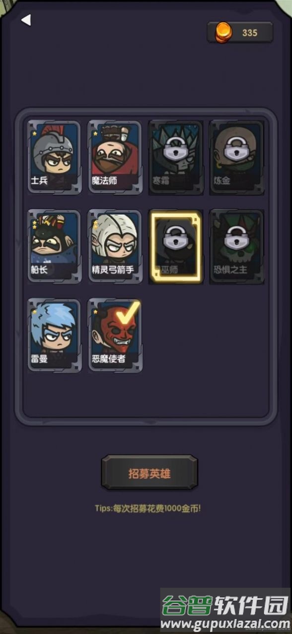 今天开始生存游戏下载安装截图2