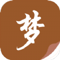 随梦小说app下载安装2022最新版v2.0.0