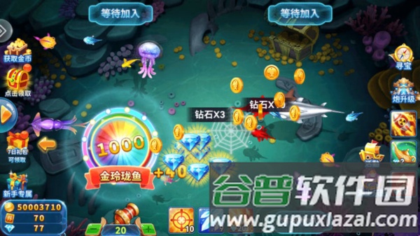 捕鱼季话费版游戏截图10