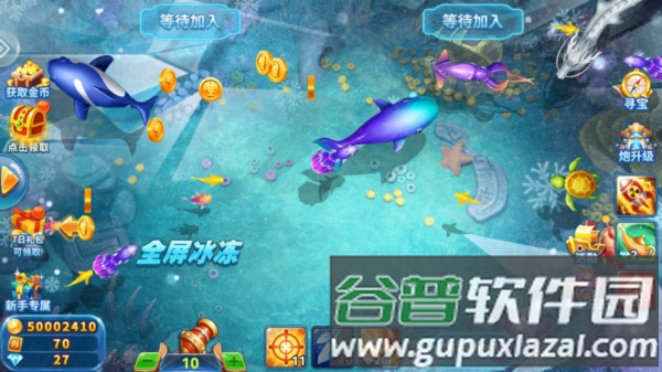 捕鱼季话费版游戏截图11