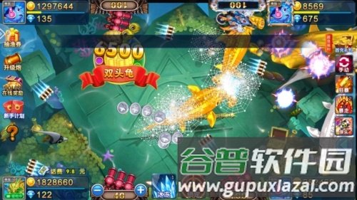 辰龙捕鱼2d官方版3