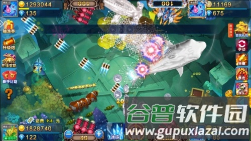 辰龙捕鱼2d官方版2