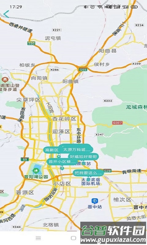 大众信息栏app截图4