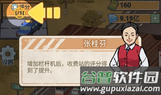 如何提升收入配图1