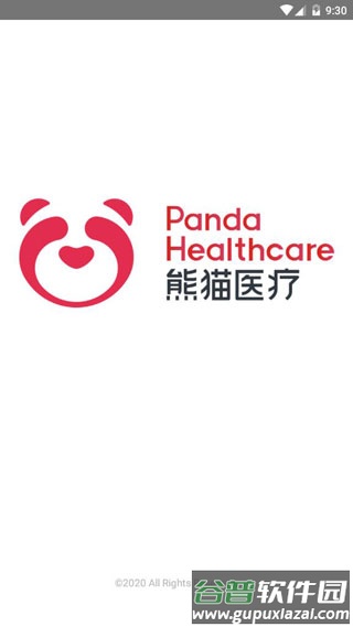 熊猫医疗手机版