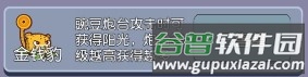 无人生存修改版道具介绍5