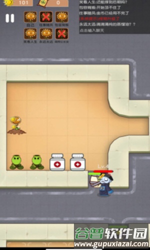 无人生存修改版截图1