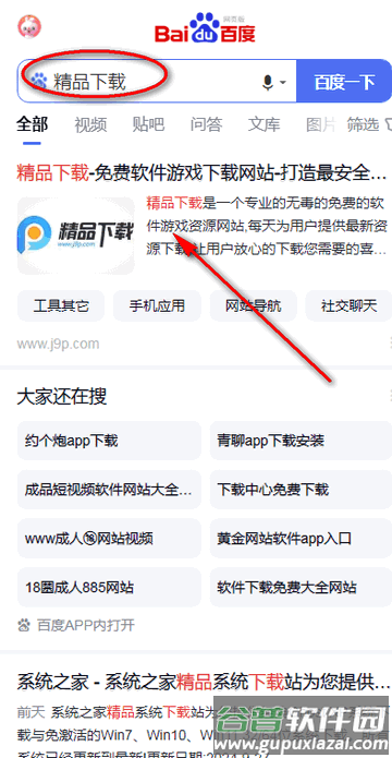 冥族虚拟机app最新版