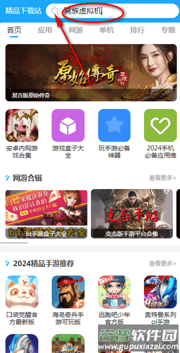 冥族虚拟机app最新版