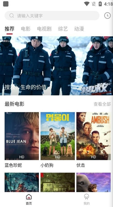 光影故事最新版截图1