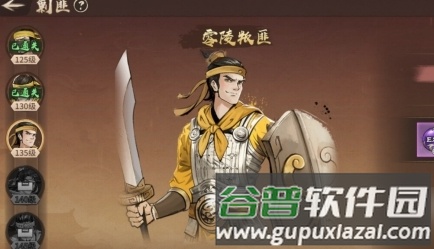 剿匪玩法介绍配图1