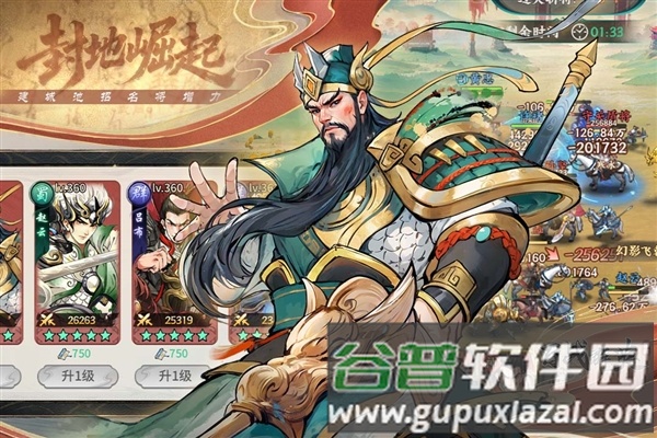 百战群英手游截图2