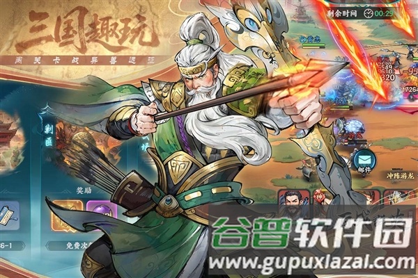 百战群英手游截图3