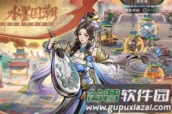 百战群英手游截图5