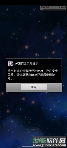 游戏特点配图1
