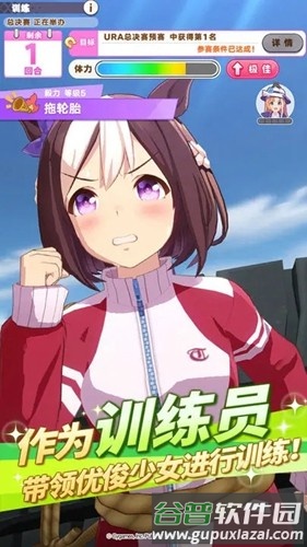 闪耀优俊少女台服官方版截图2