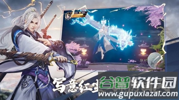 隐居一万年游戏(暂未上线)截图2