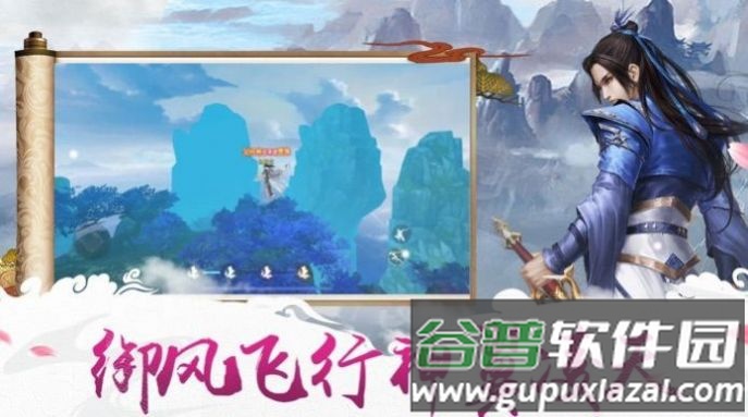 隐尘仙君官方版(暂未上线)截图2